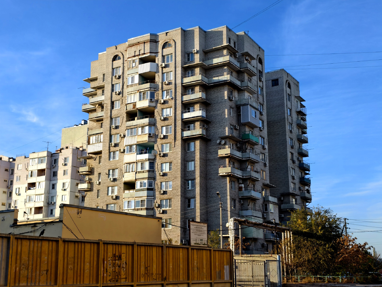 Астрахань, Бульварная улица, 14