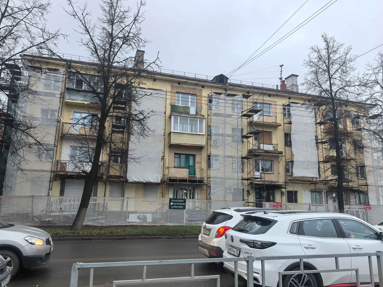 Вологда, Предтеченская улица, 54