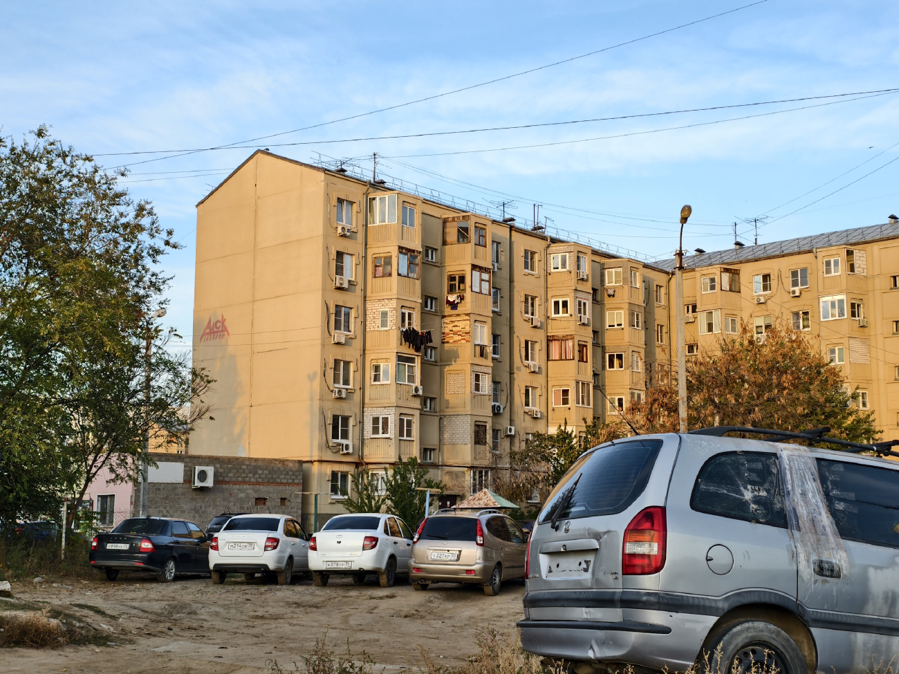 Астрахань, Бульварная улица, 7