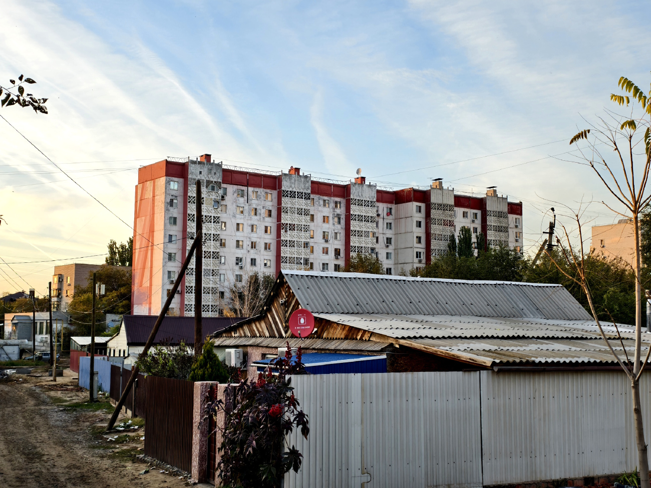 Астрахань, Румынская улица, 18