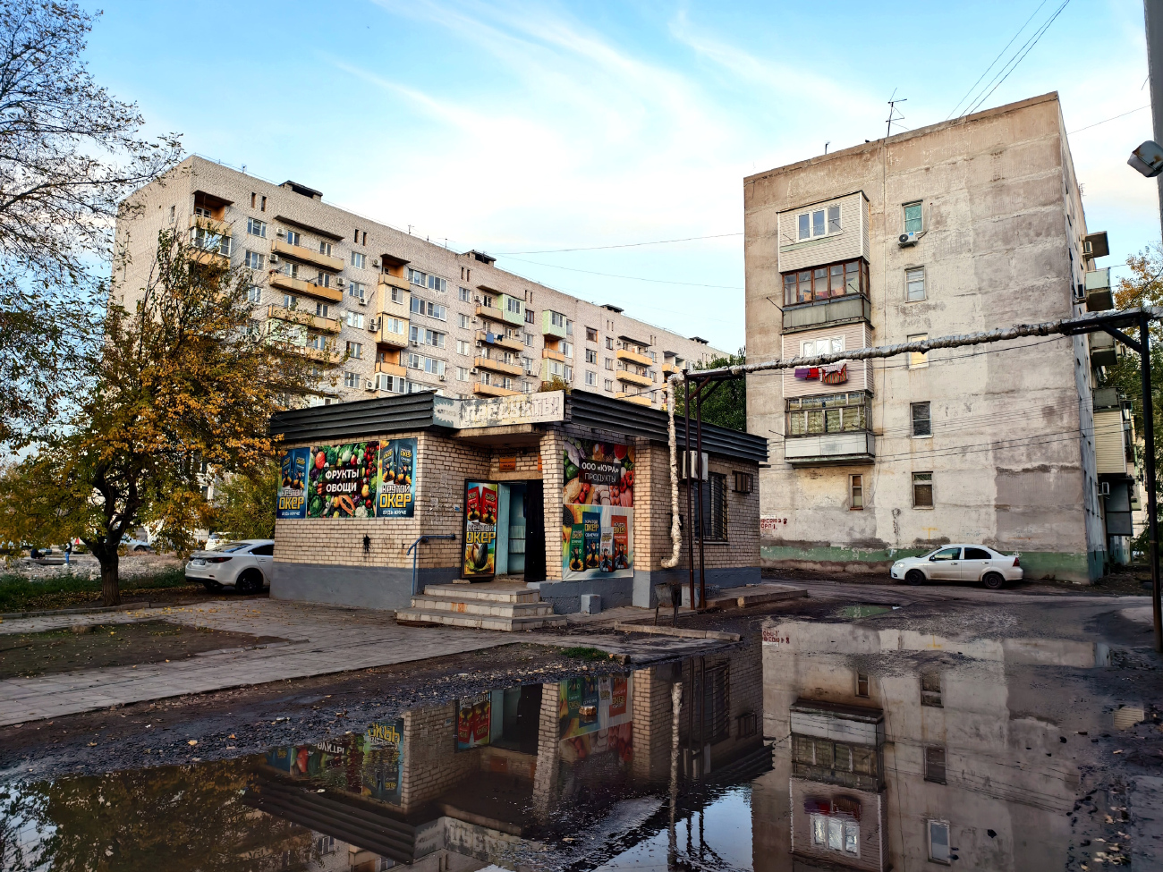 Астрахань, Профсоюзная улица, 8Б; Профсоюзная улица, 8 корп. 1; Профсоюзная улица, 8