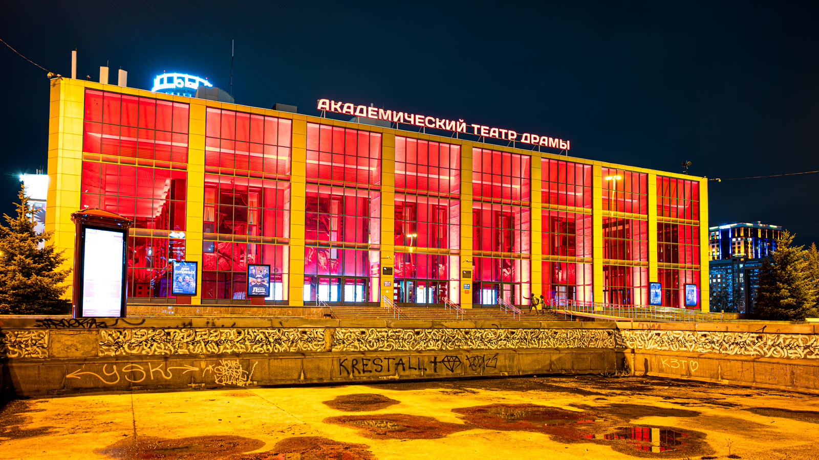 Екатеринбург, Октябрьская площадь, 2