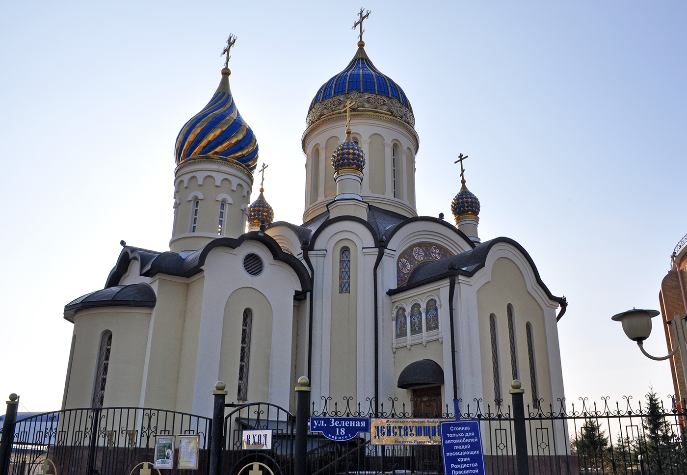 Омск, Зеленая улица, 18 корп. 1