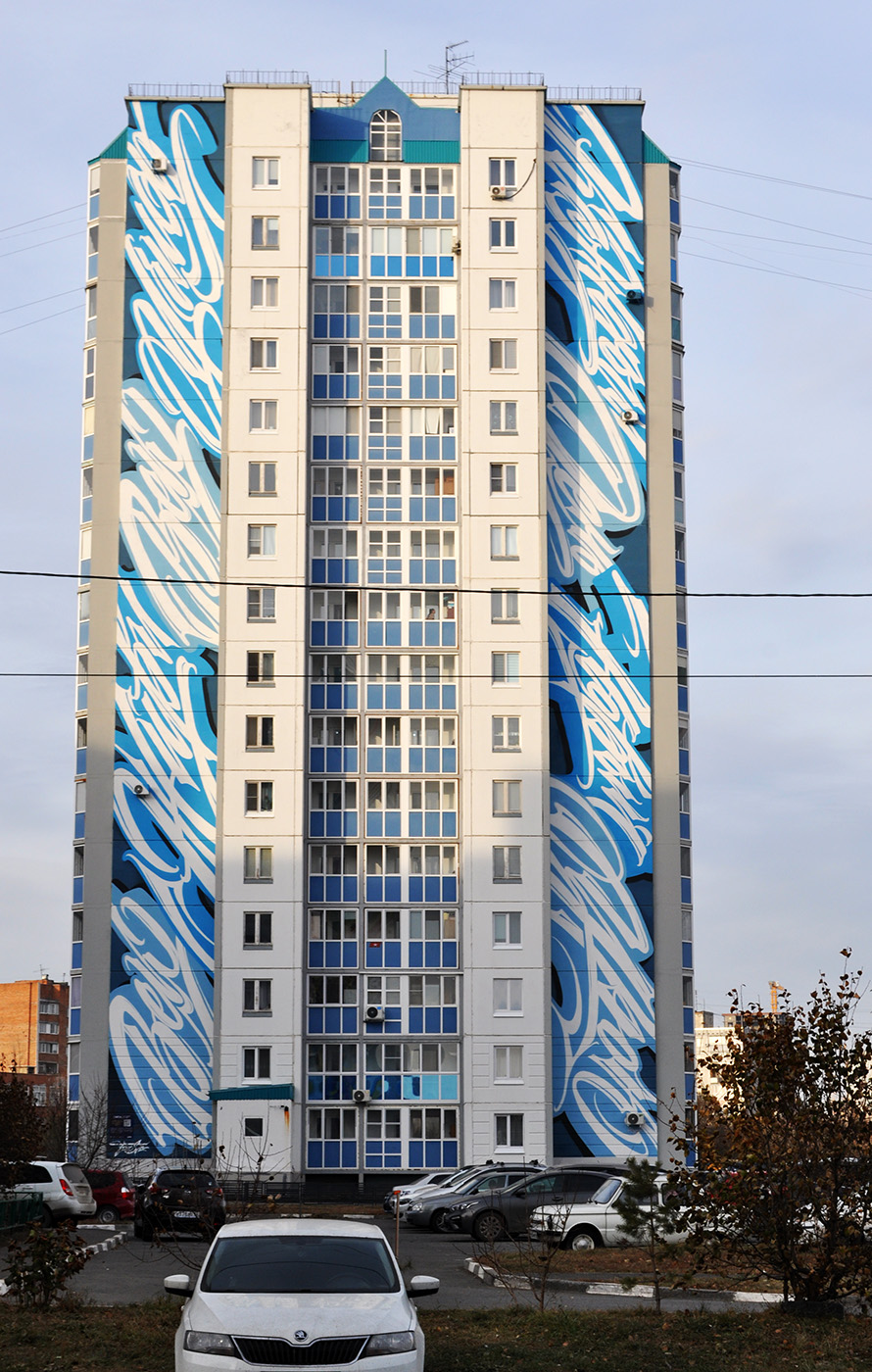 Омск, 2-я Поселковая улица, 22