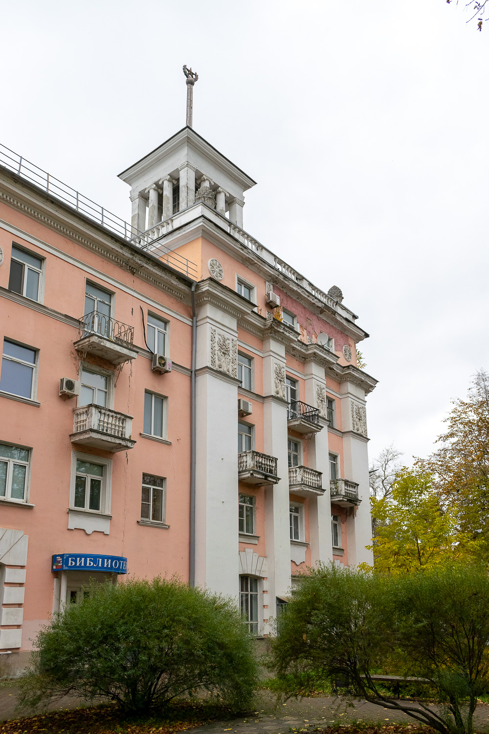 Тверь, Советская улица, 64