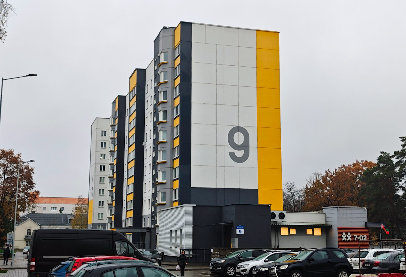 Минск, Улица Фогеля, 9