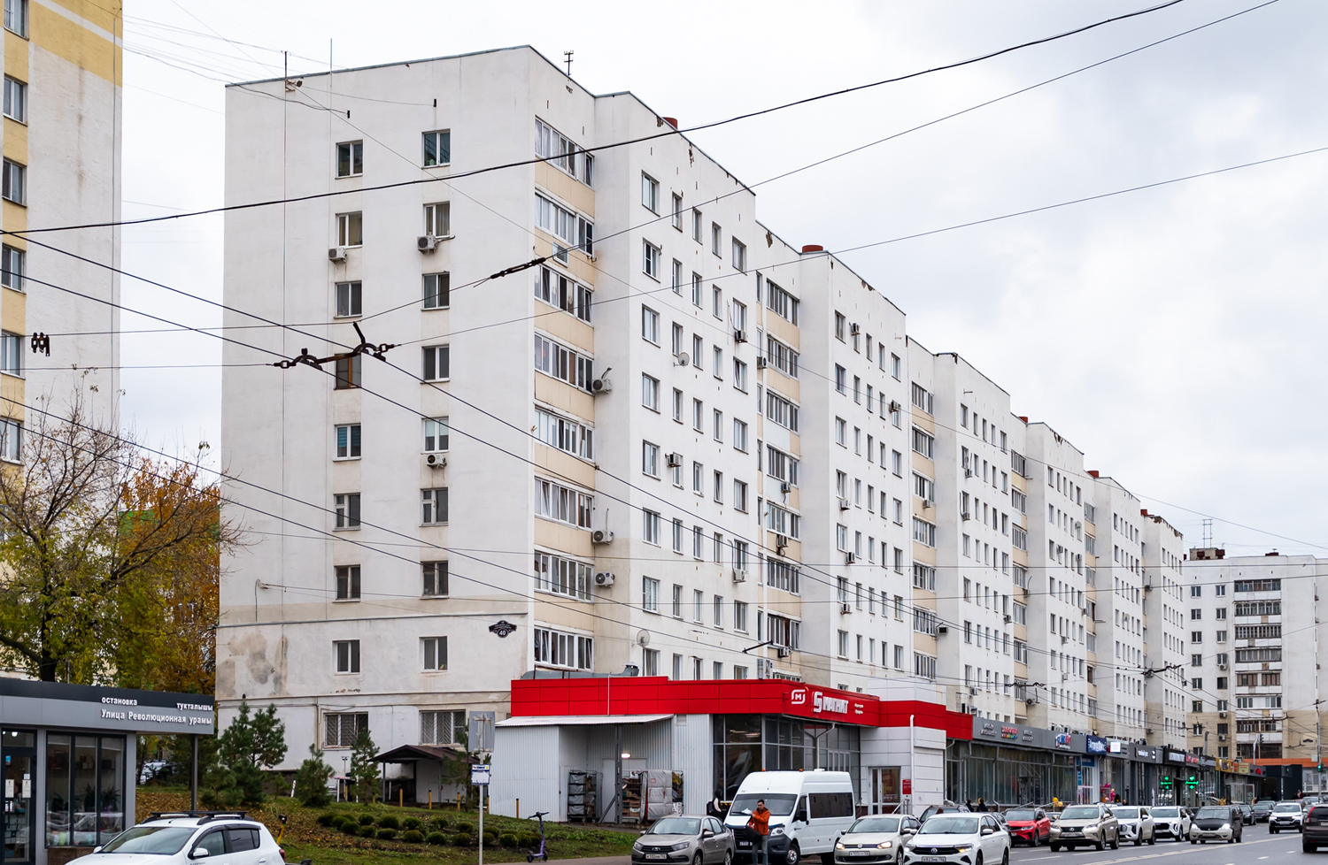 Уфа, Улица Карла Маркса, 40