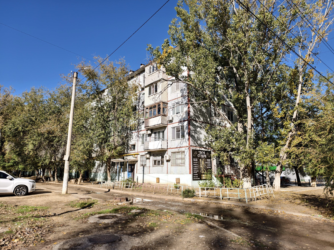 Нариманов, Астраханская улица, 6