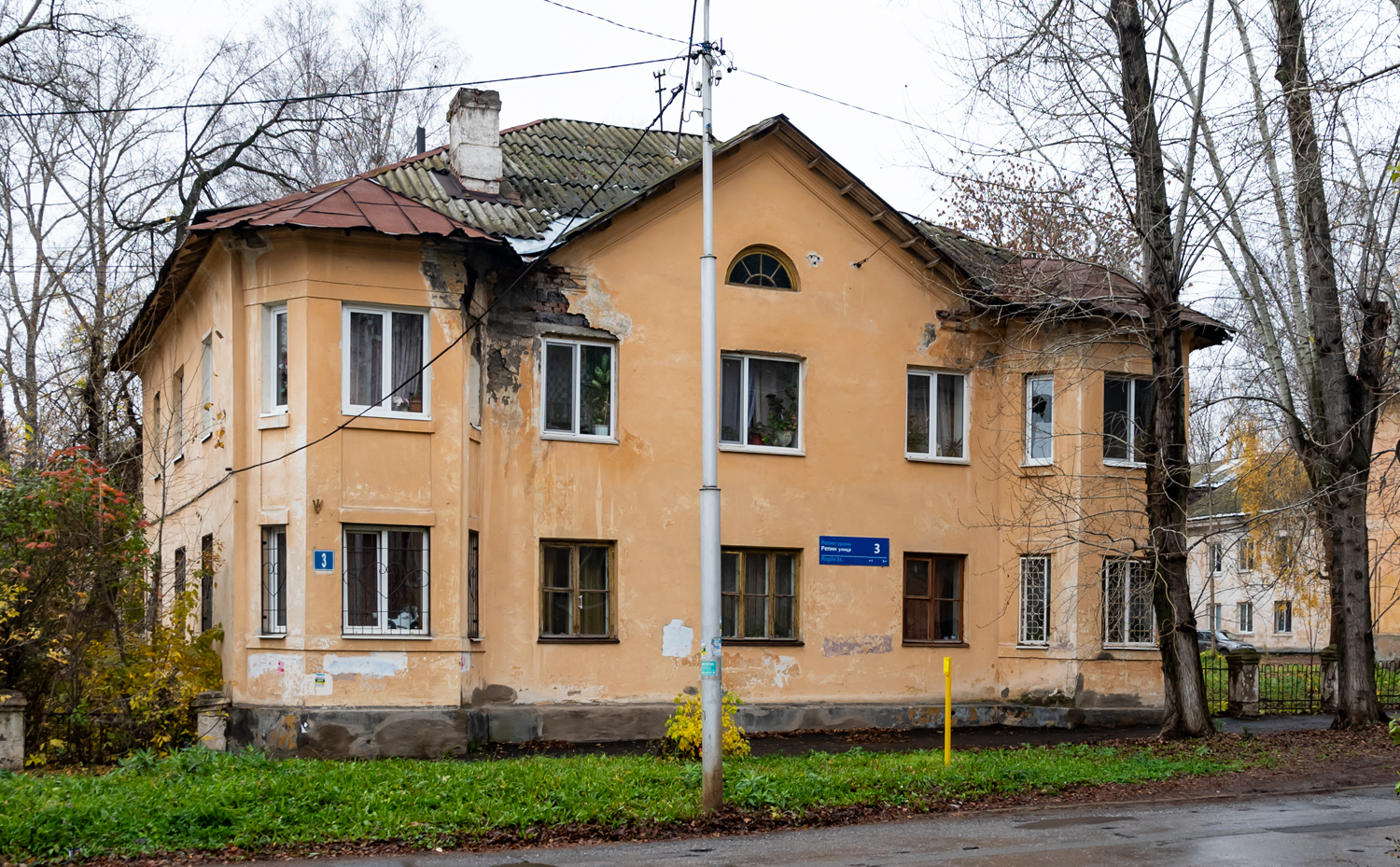 Ufa, Улица Репина, 3