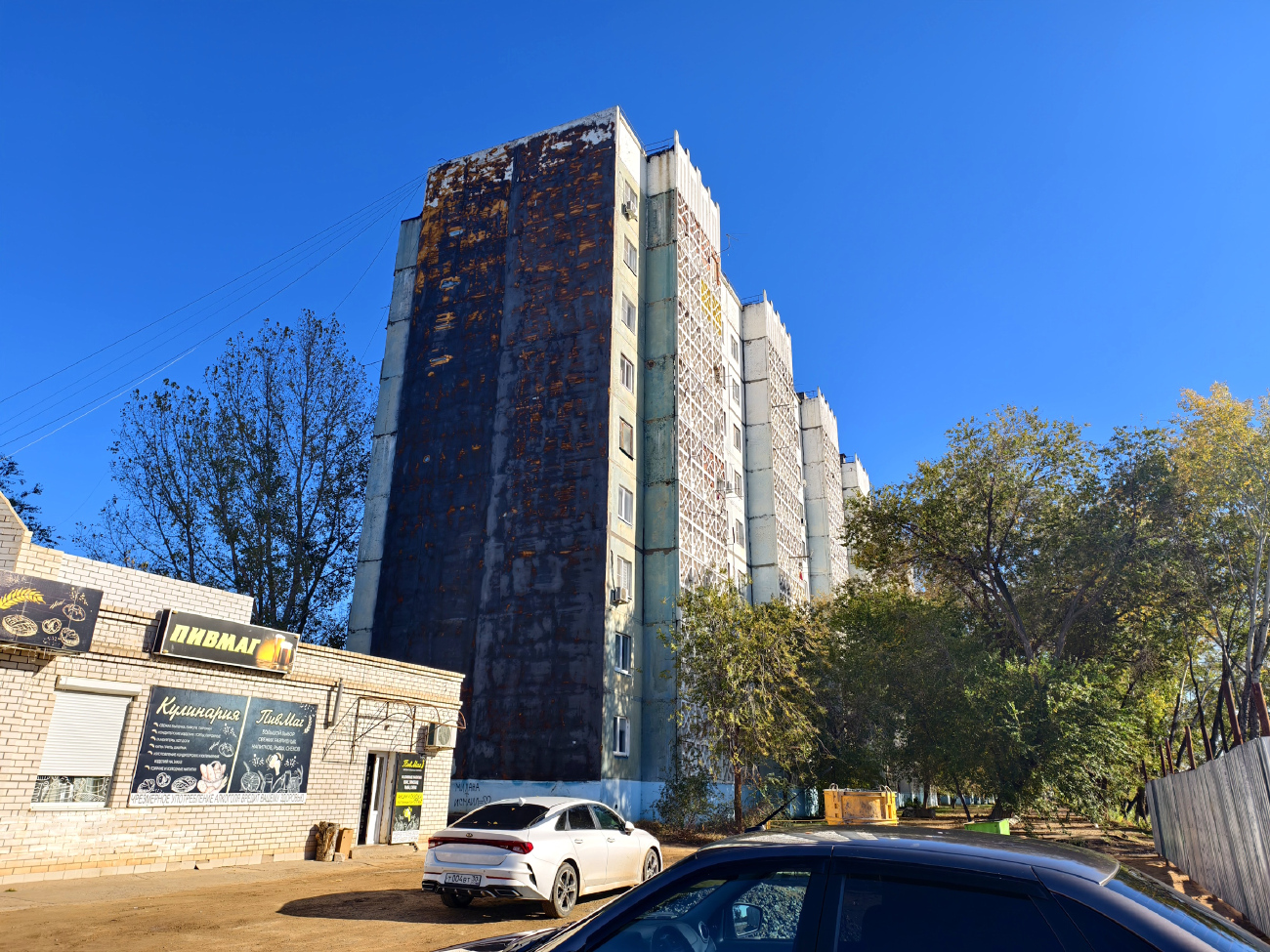 Нариманов, Волгоградская улица, 14