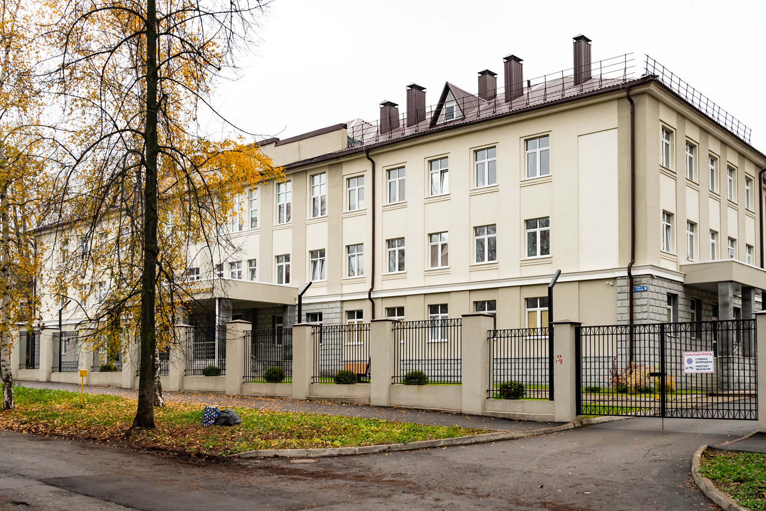 Уфа, Улица Репина, 6