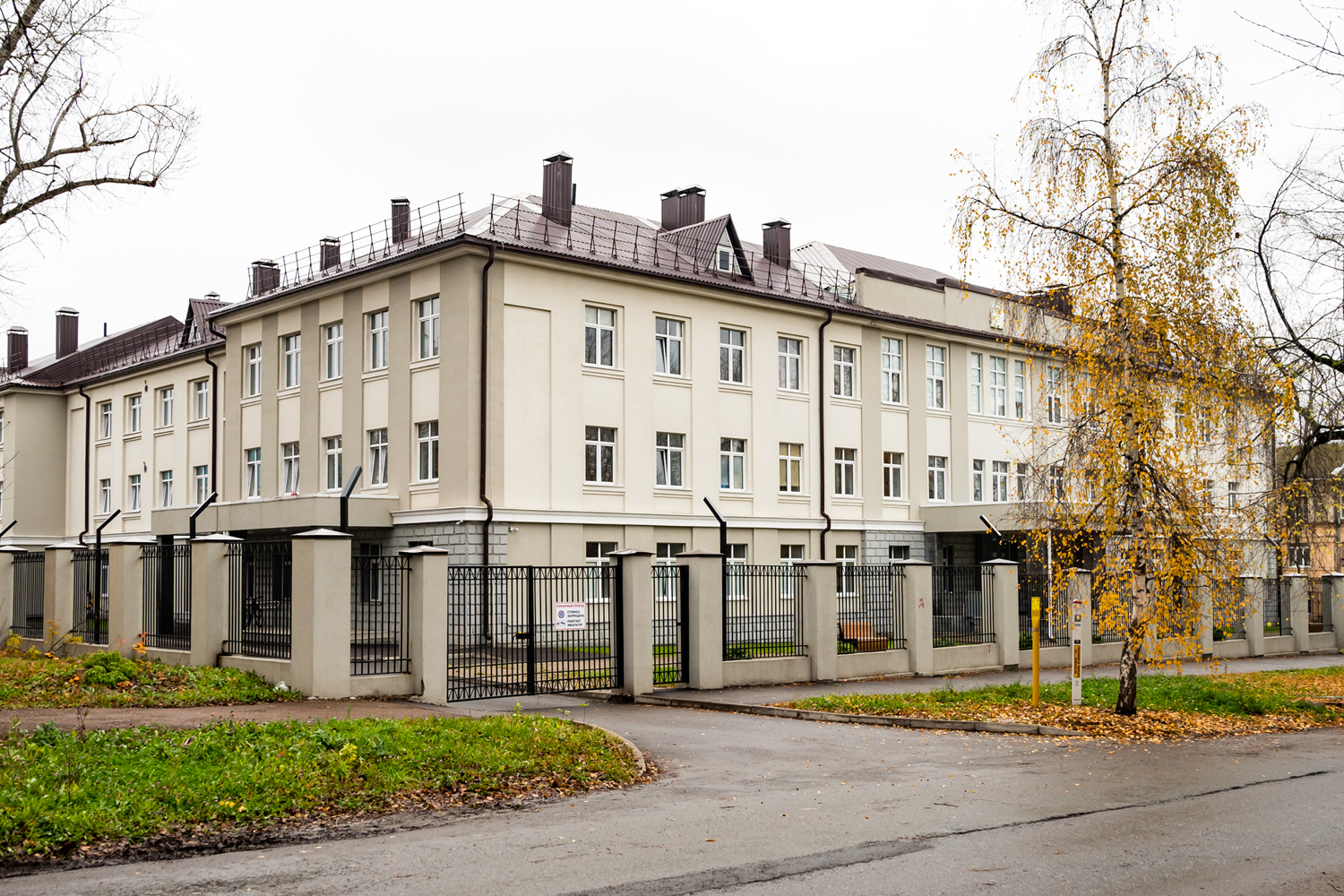 Ufa, Улица Репина, 6