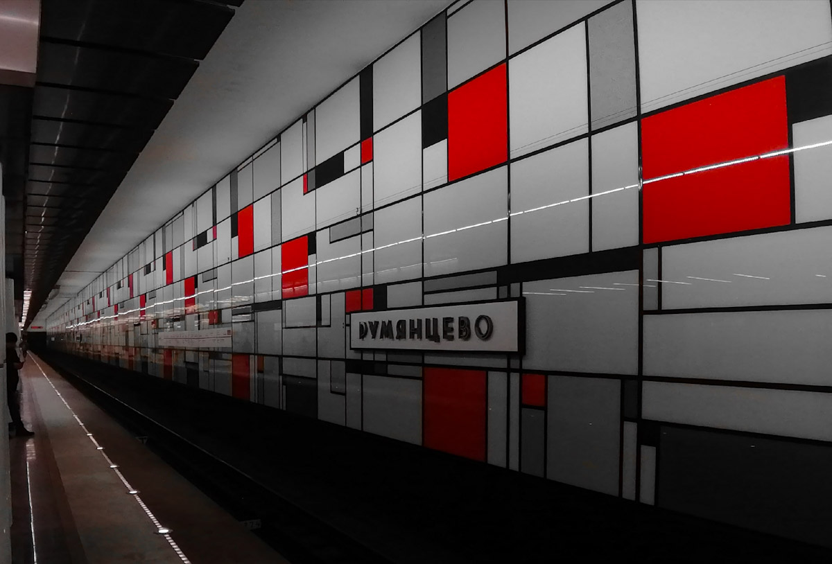 Московский, Сокольническая линия Московского метрополитена, станция метро «Румянцево». Москва — Фотозарисовки