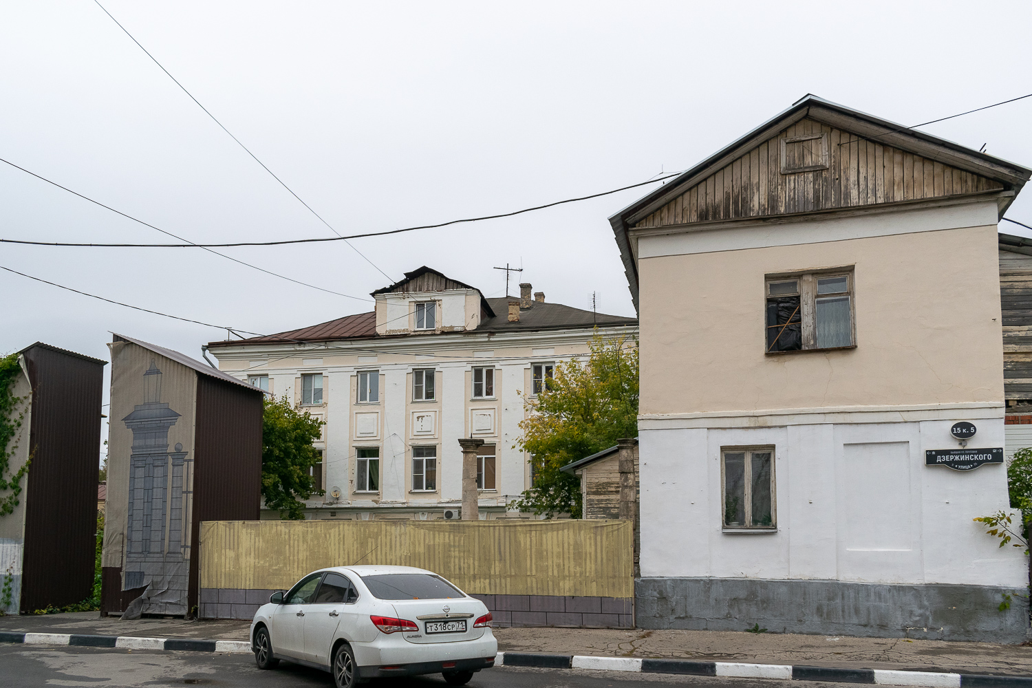 Тула, Улица Дзержинского, 15 корп. 1; Улица Дзержинского, 15 корп. 5