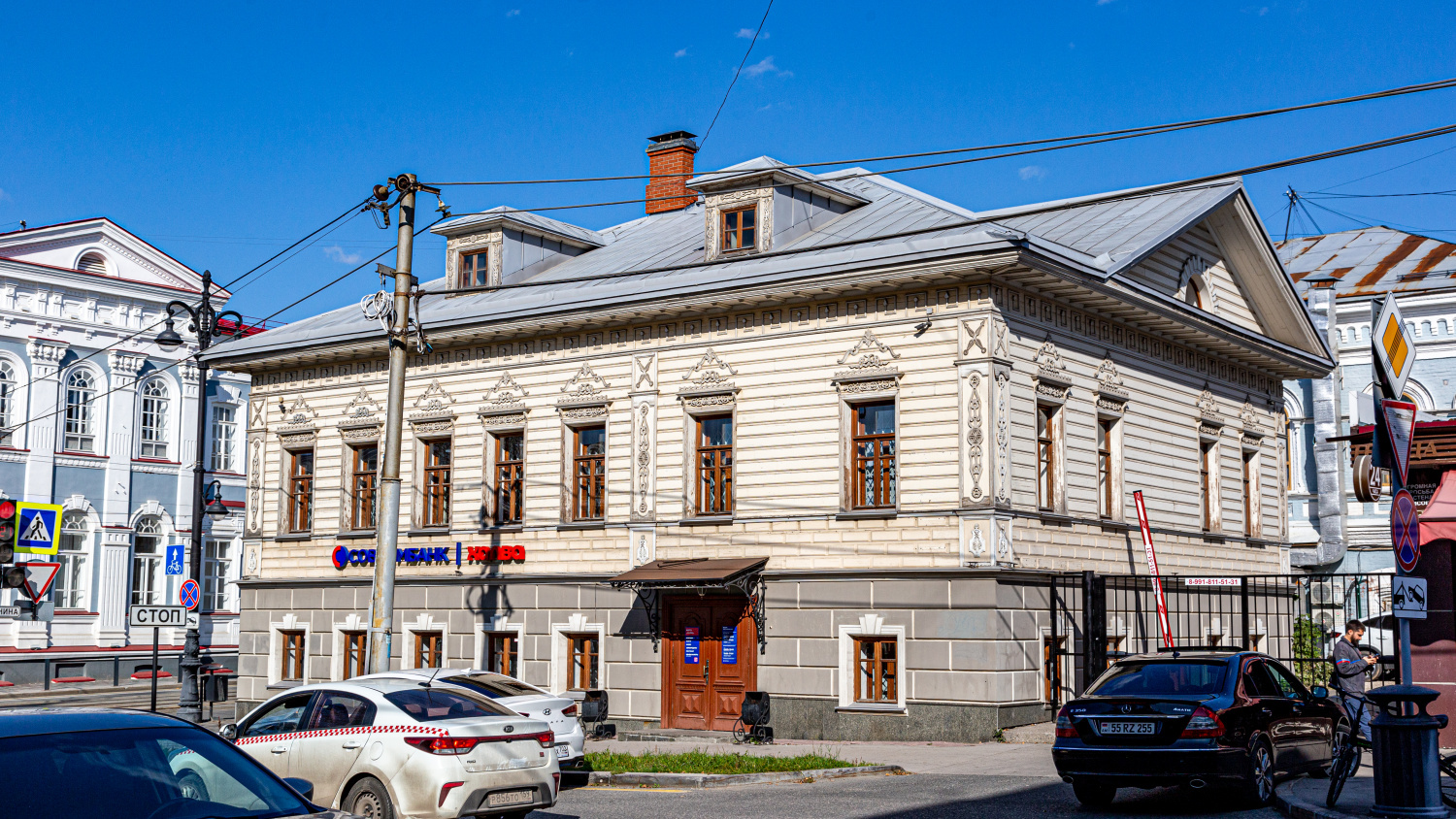 Пермь, Улица Ленина, 46 / Улица Газеты Звезда, 20