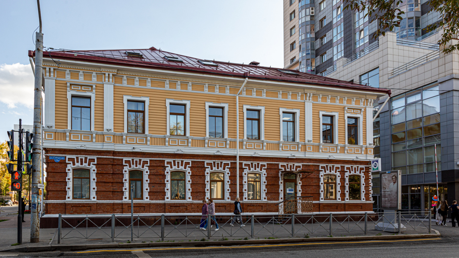 Пермь, Улица Пушкина, 48 / Сибирская улица, 35А