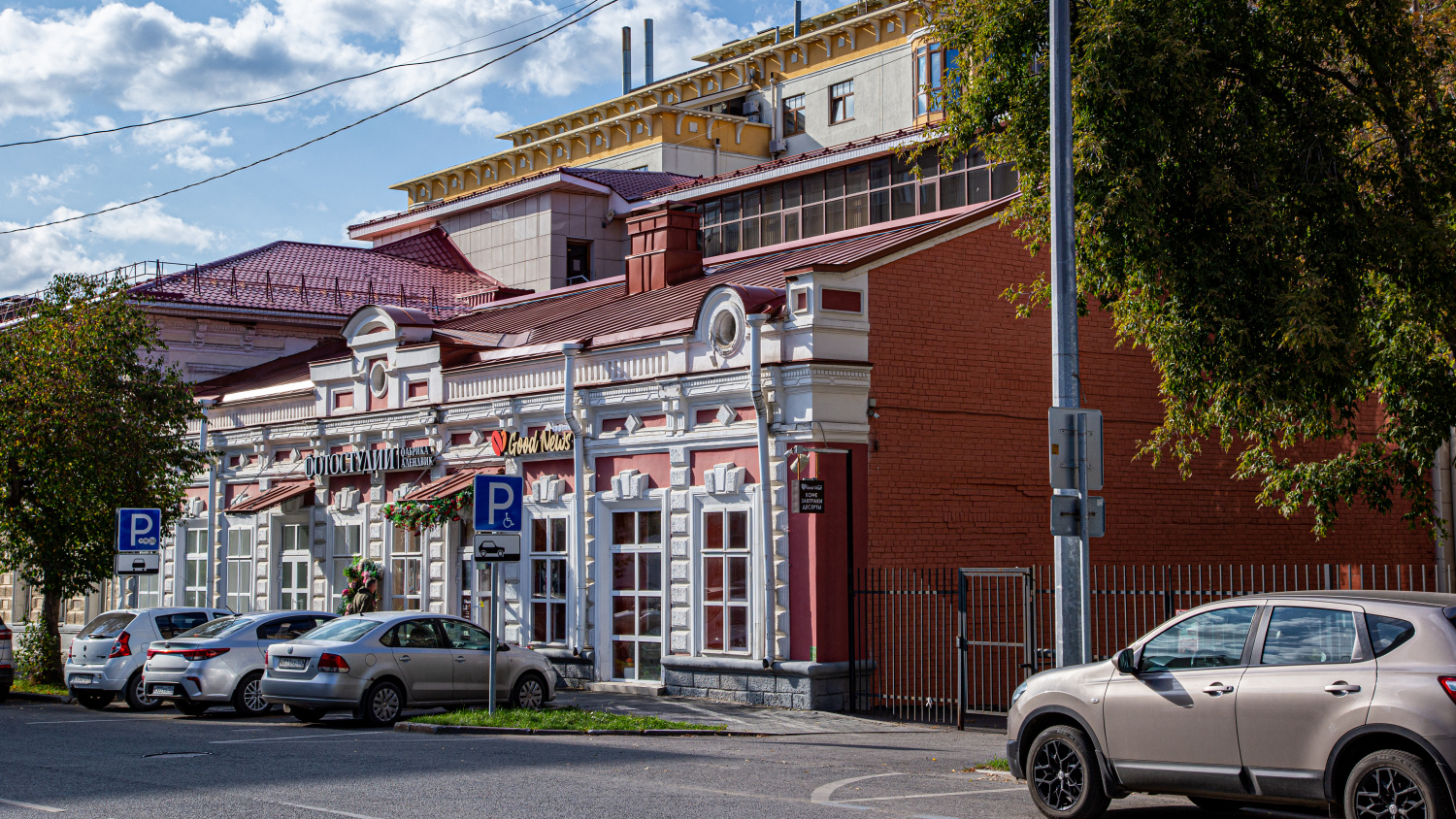 Пермь, Петропавловская улица, 39