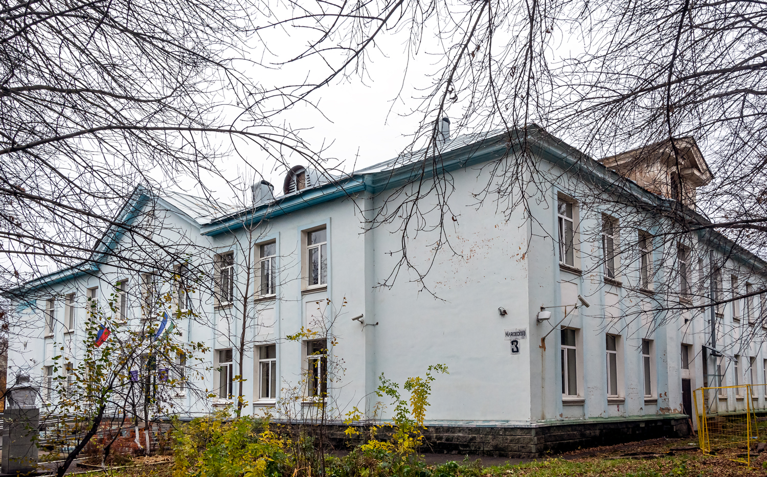 Уфа, Улица Владимира Маяковского, 3