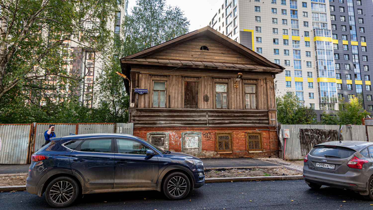 Пермь, Свердловская улица, 3