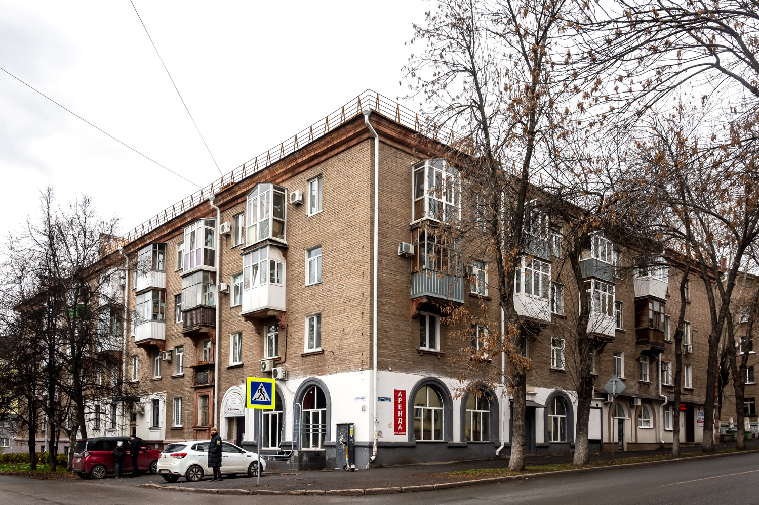 Ufa, Улица Калинина, 20