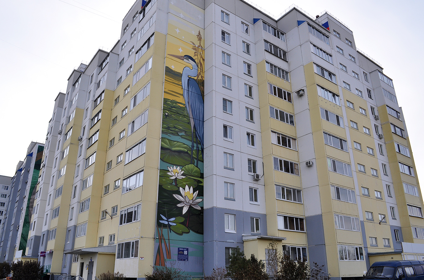 Омск, 2-я Поселковая улица, 26