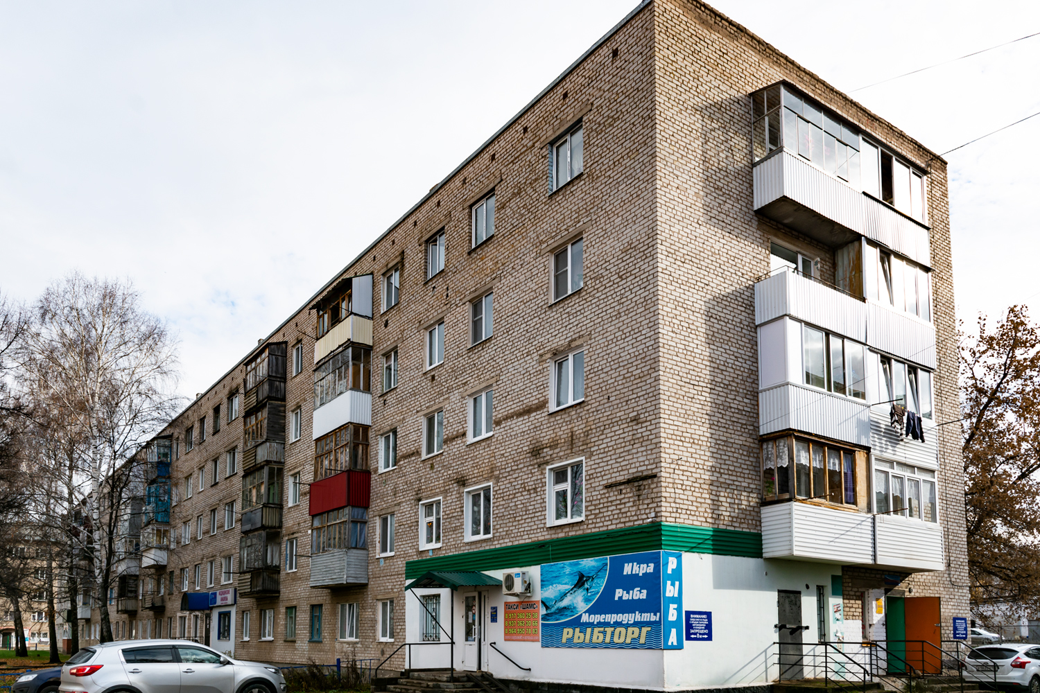 Чишмы, Новая улица, 2А