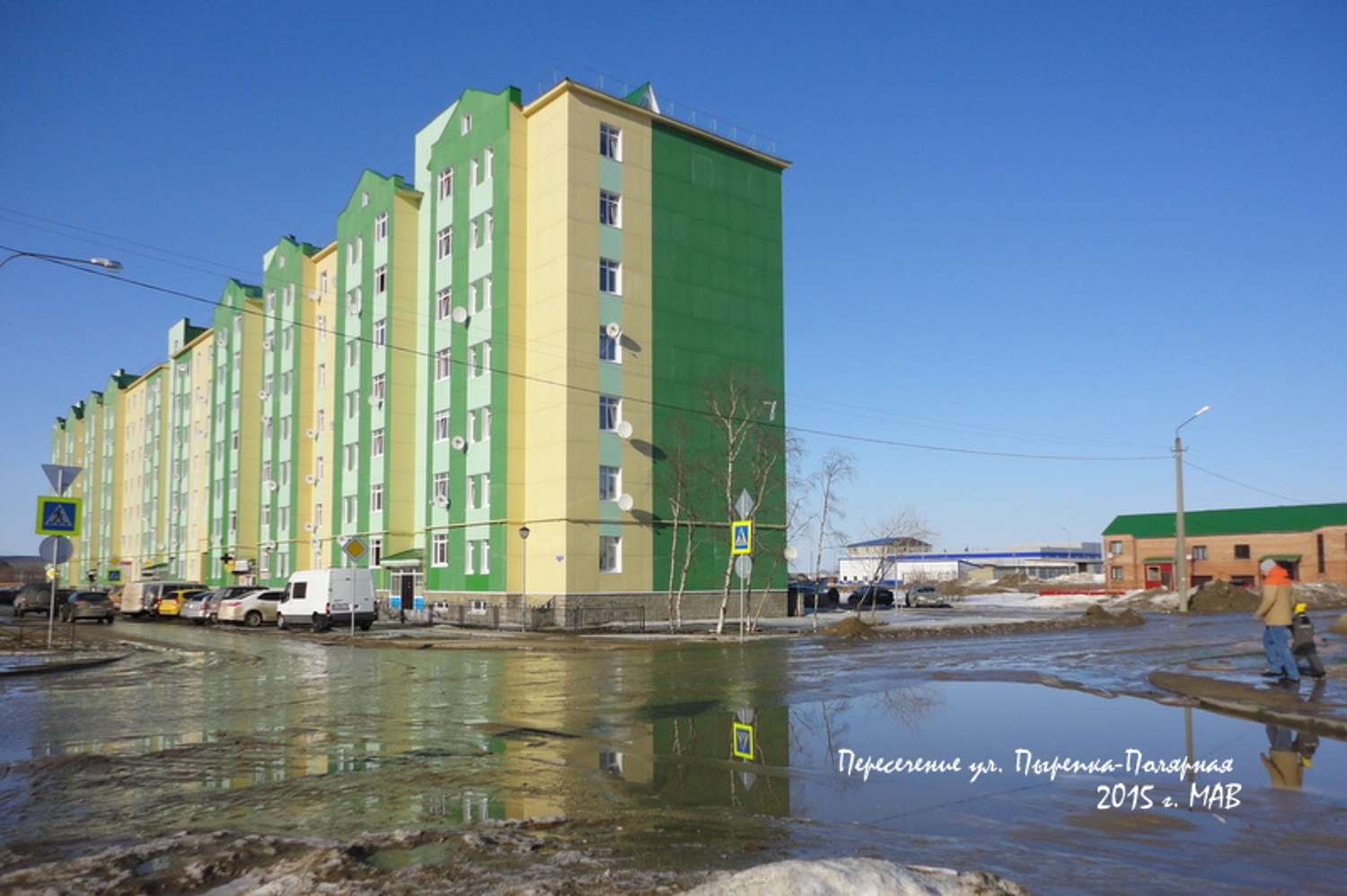 Нарьян-Мар, Улица Пырерки, 7