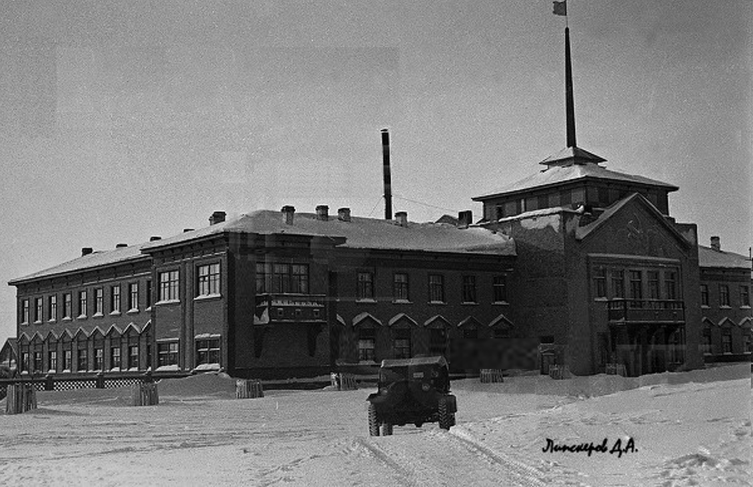 Naryan-Mar, Улица Смидовича, 20