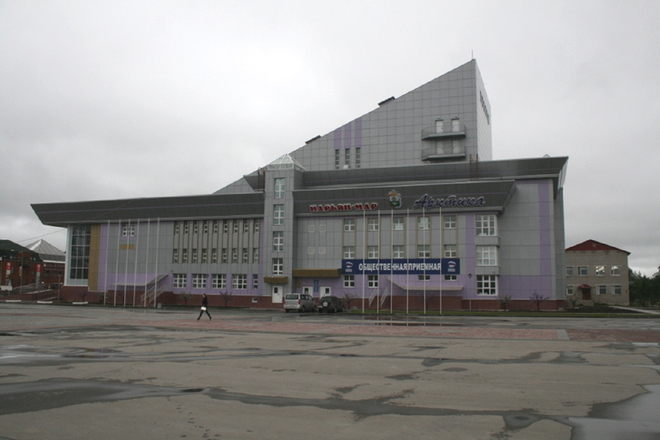 Нарьян-Мар, Улица Смидовича, 20А