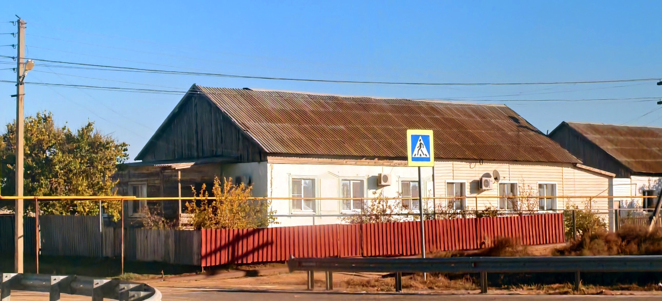 Волжское, Заводская улица, 44