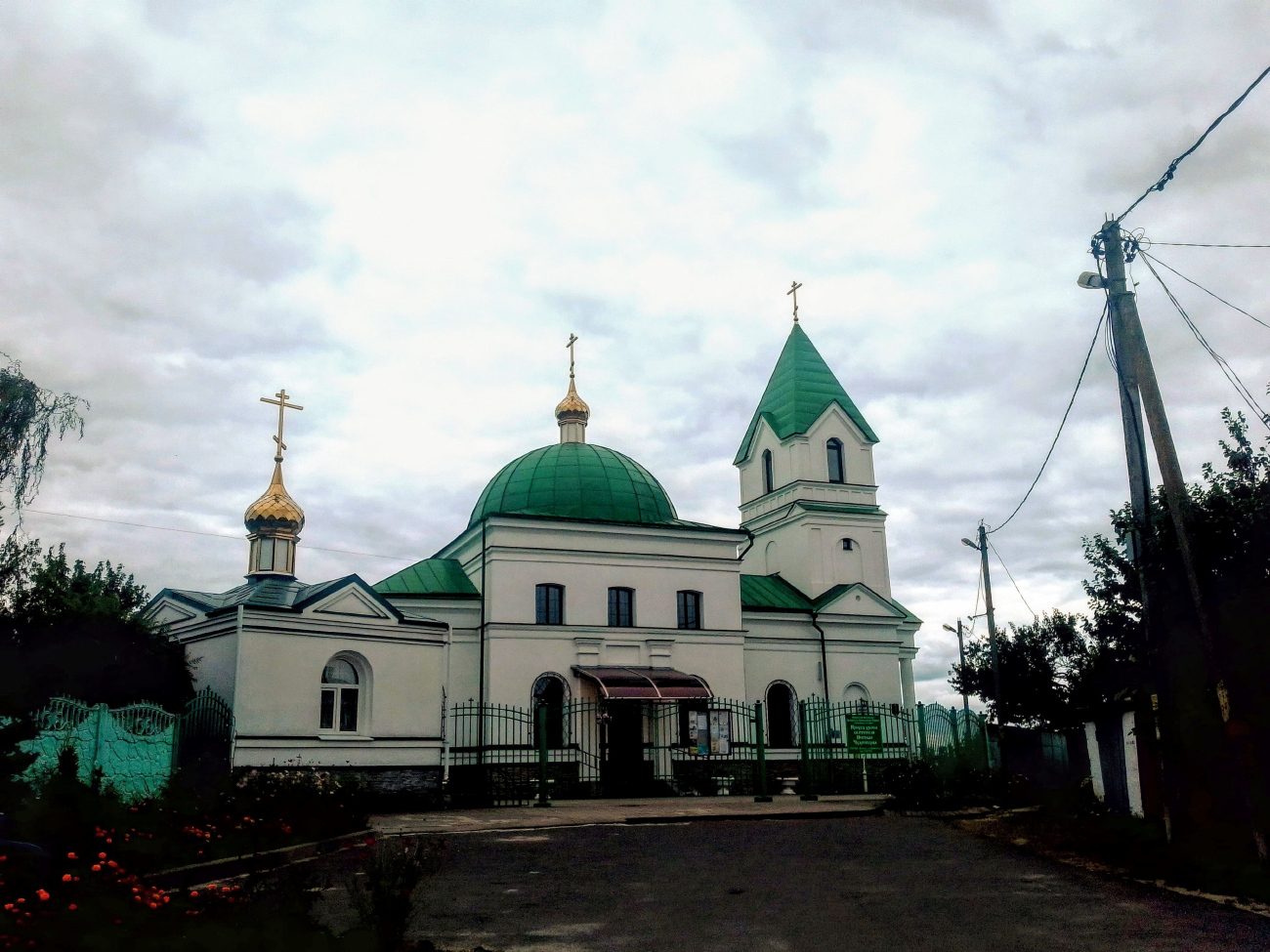 Гомель, Брянская улица, 1