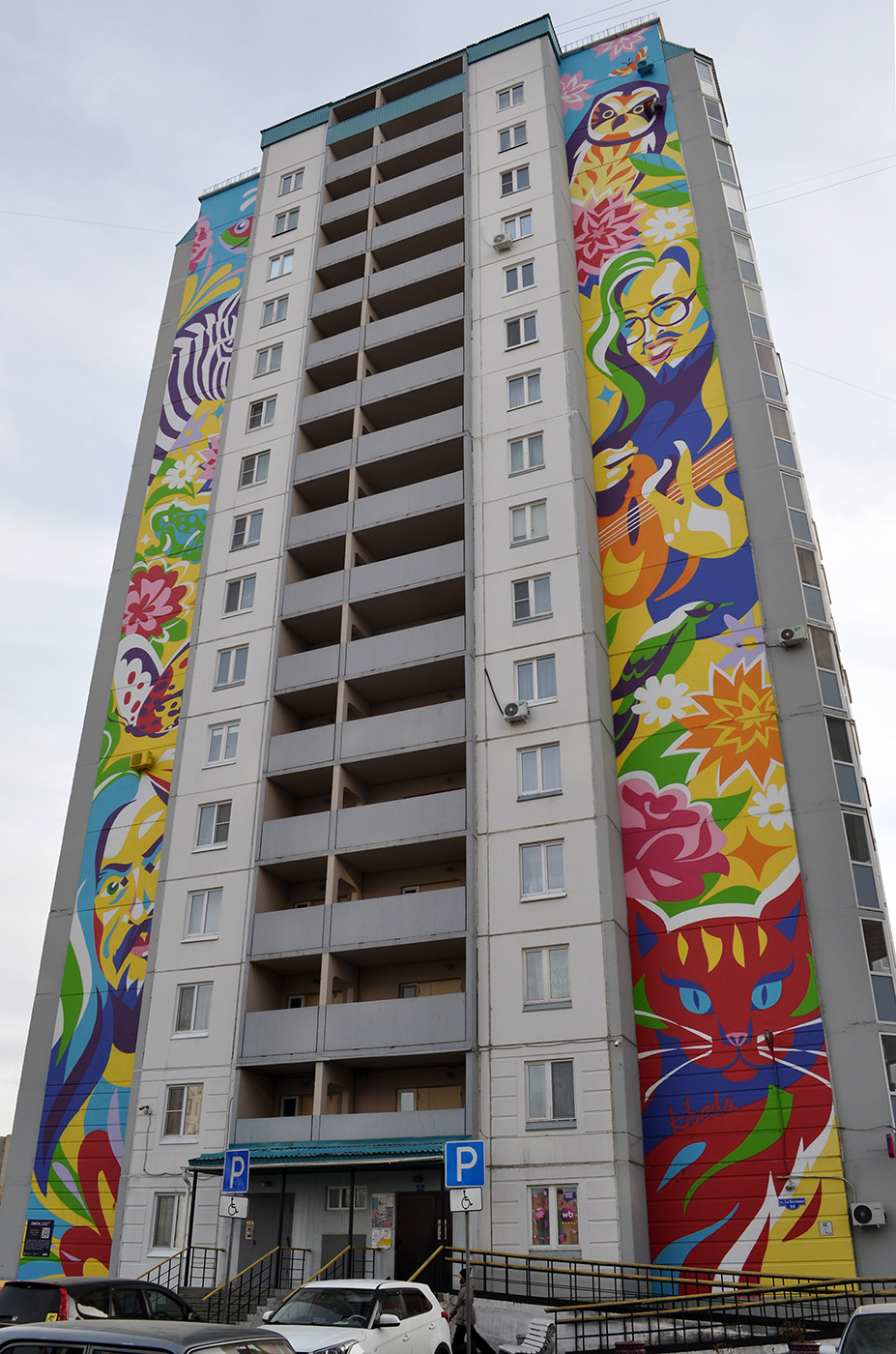 Омск, 2-я Поселковая улица, 55