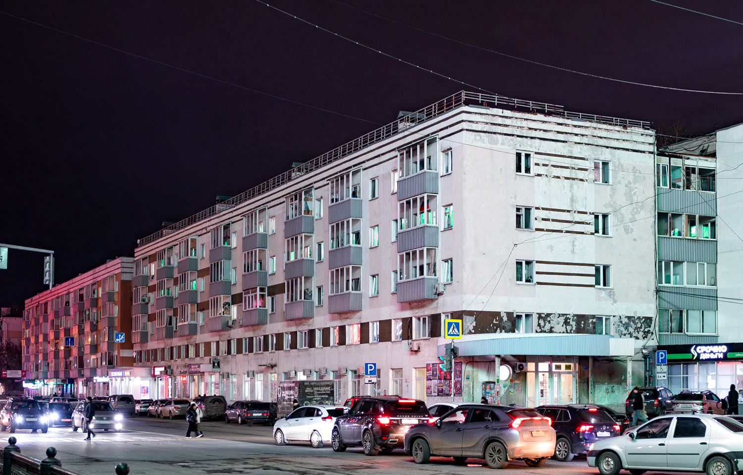 Ufa, Улица Цюрупы, 106; Улица Цюрупы, 104