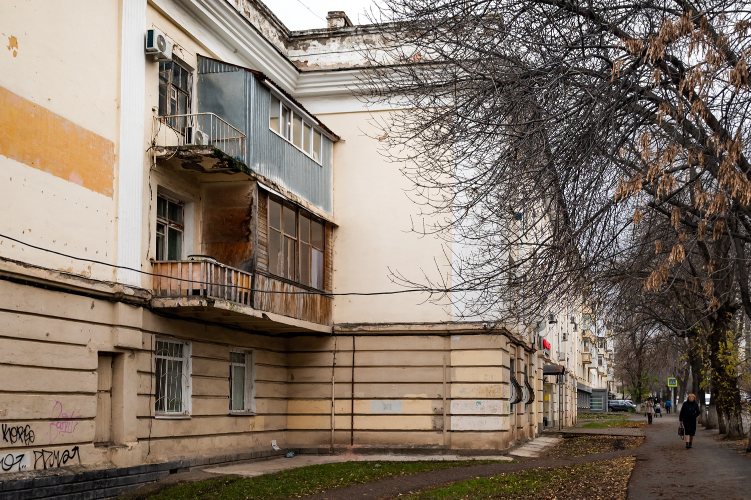 Уфа, Улица Ленина, 148