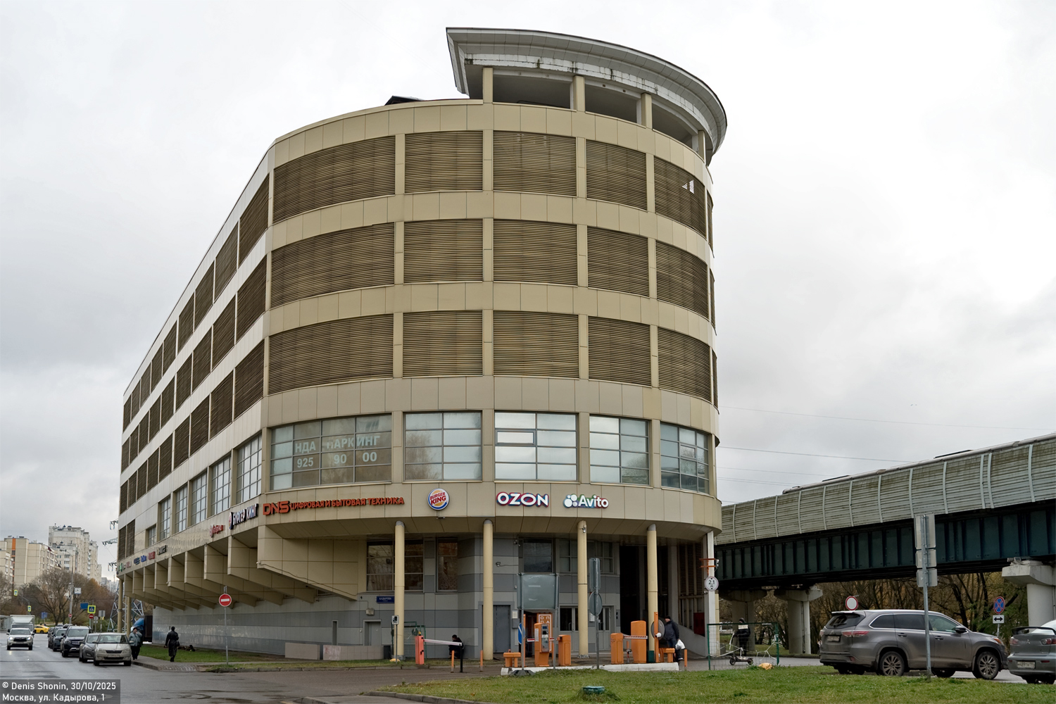 Масква, Улица Кадырова, 1