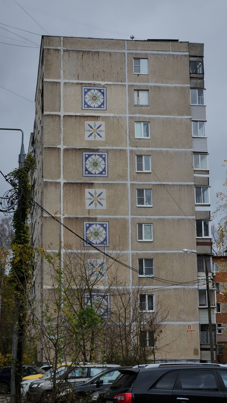 Орехово-Зуево, Парковская улица, 32