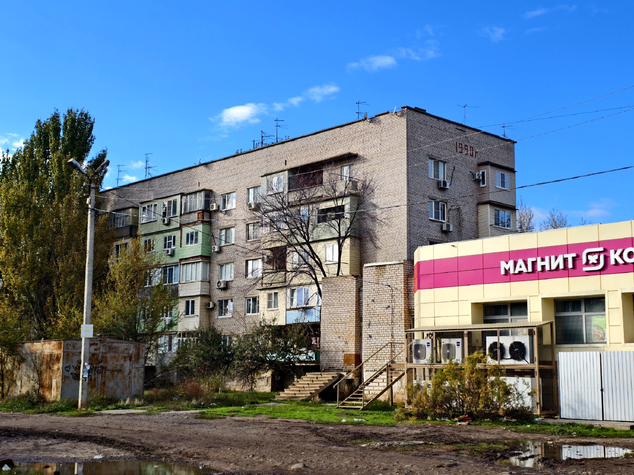 Astrakhan, Каунасская улица, 53