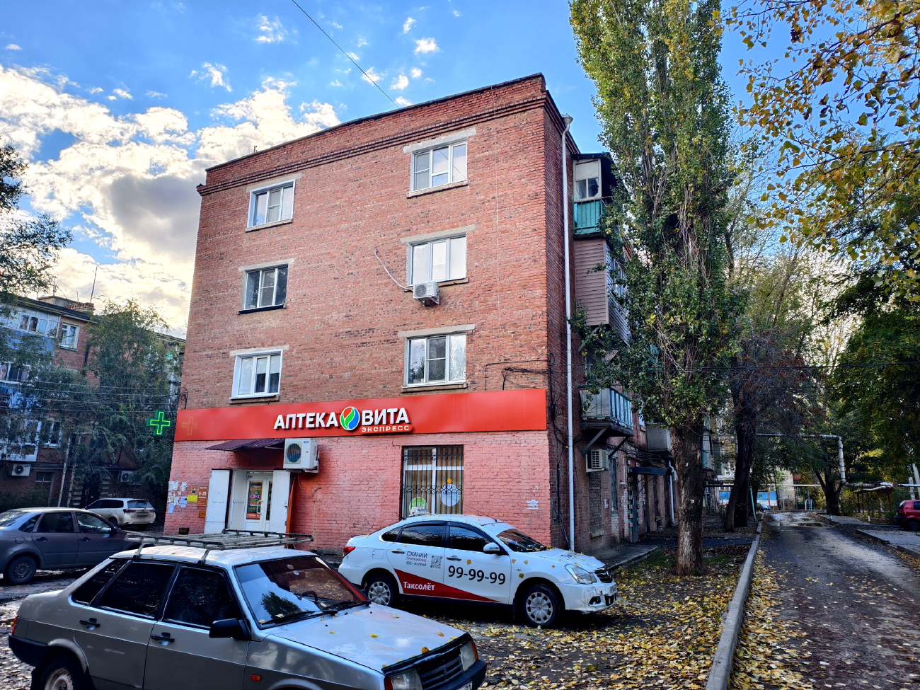 Астрахань, Ростовский переулок, 15