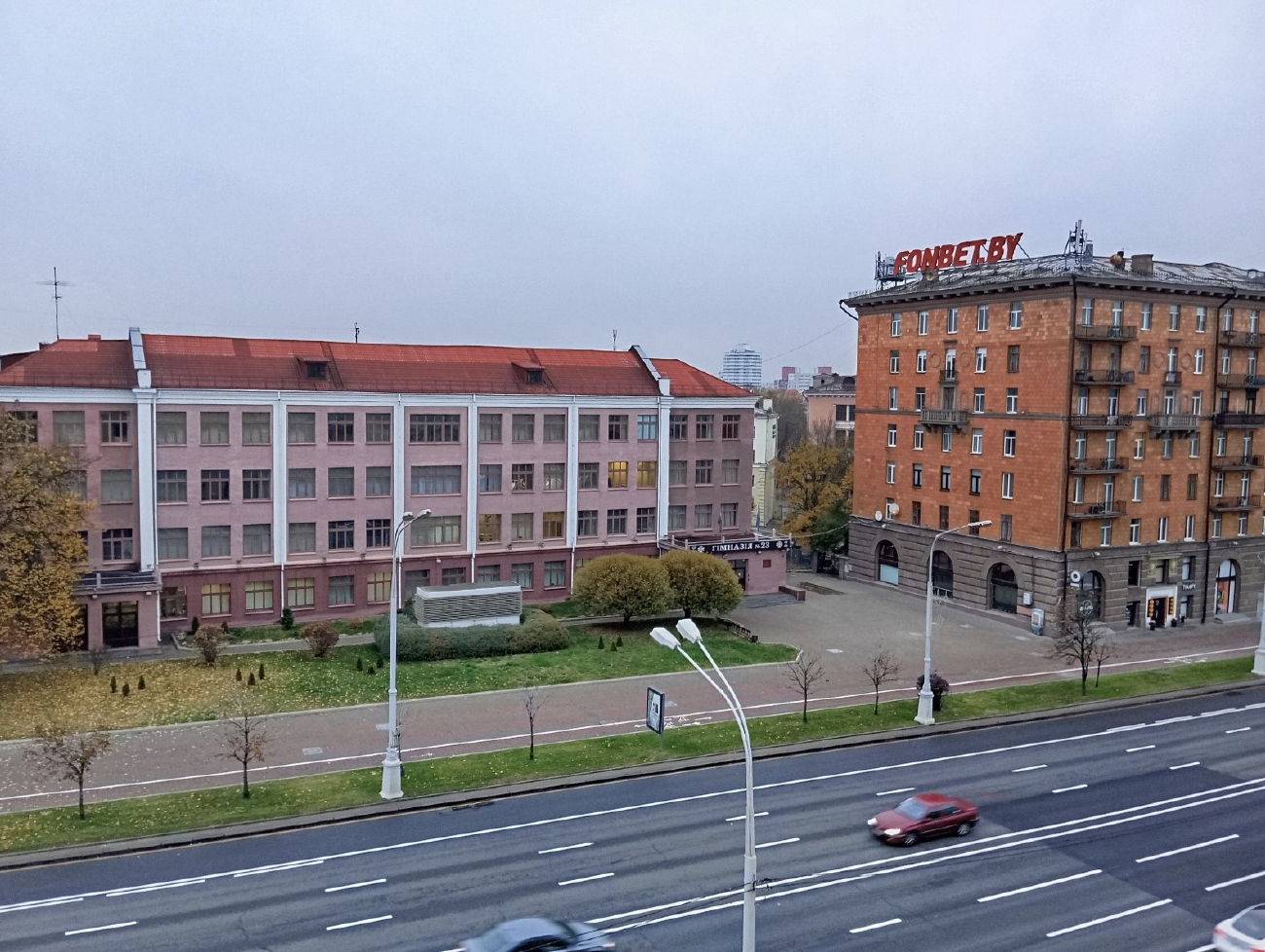 Минск, Проспект Независимости, 45