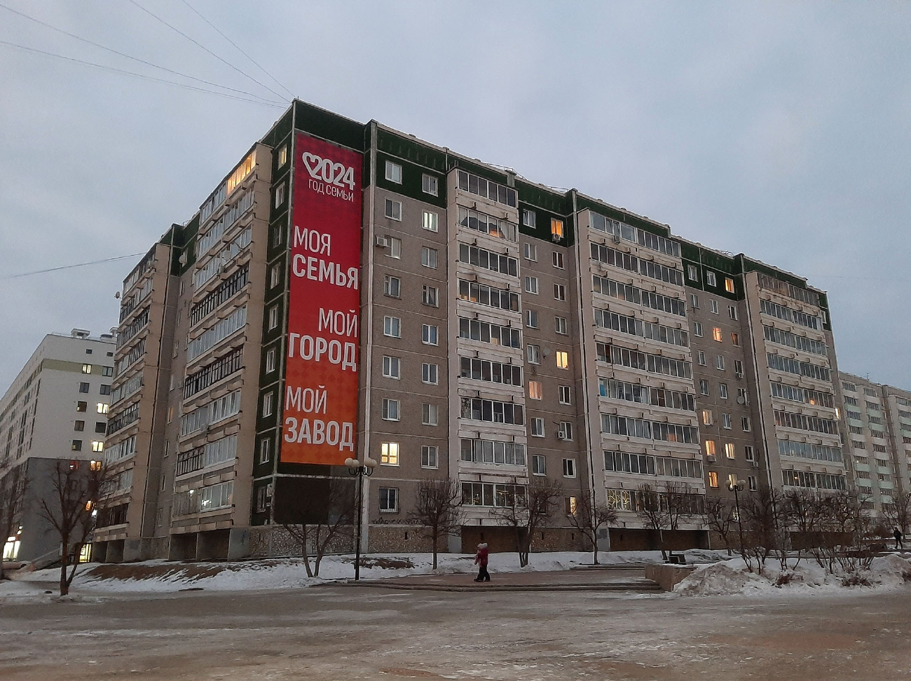 Верхняя Пышма, Улица Орджоникидзе, 24