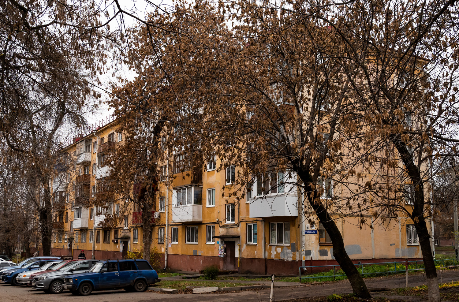 Уфа, Первомайская улица, 66/1