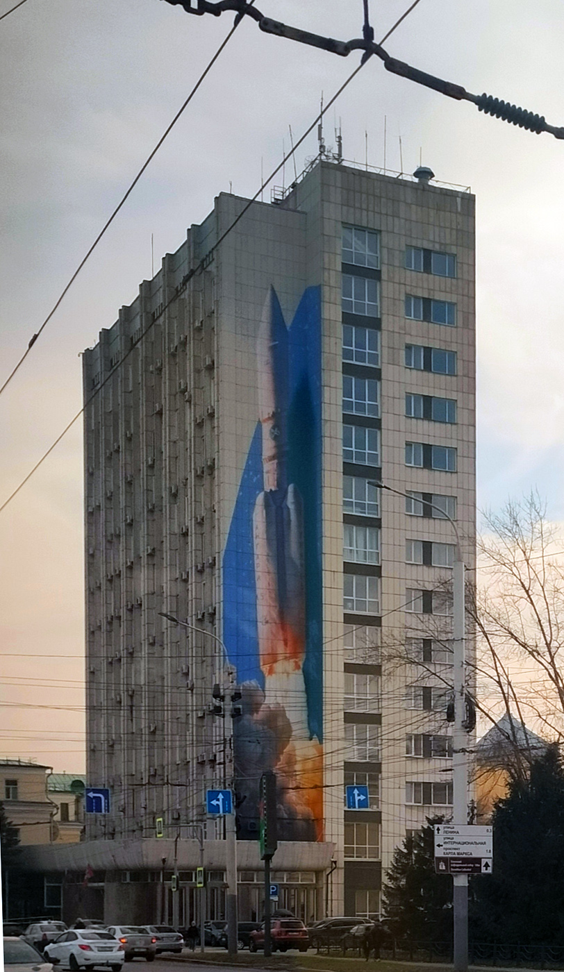 Омск, Улица Красный Путь, 5