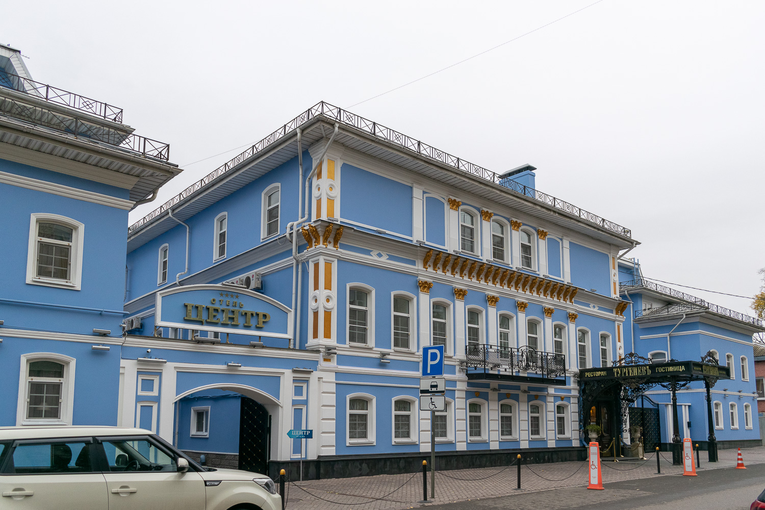 Тула, Тургеневская улица, 13