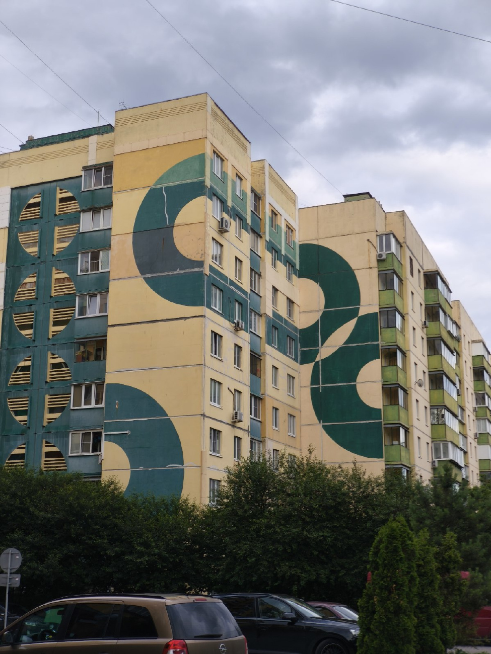 Курск, Проспект Хрущёва, 36