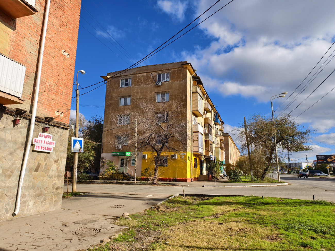 Астрахань, Улица Академика Королёва, 37 / Улица Степана Здоровцева, 2