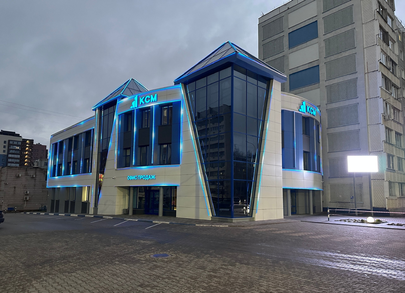 Киров, Улица Воровского, 161