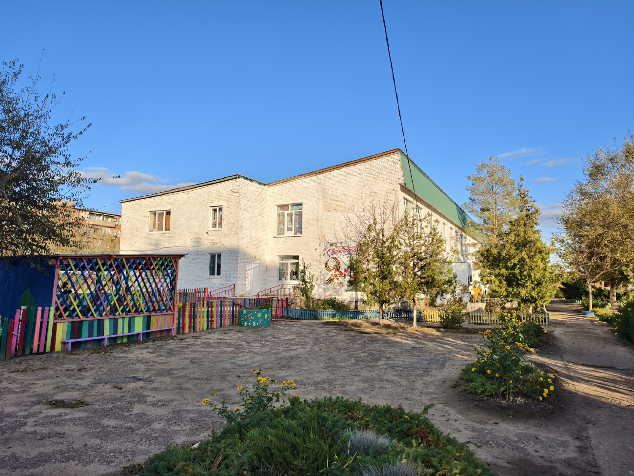 Камызяк, ​Улица Максима Горького, 101