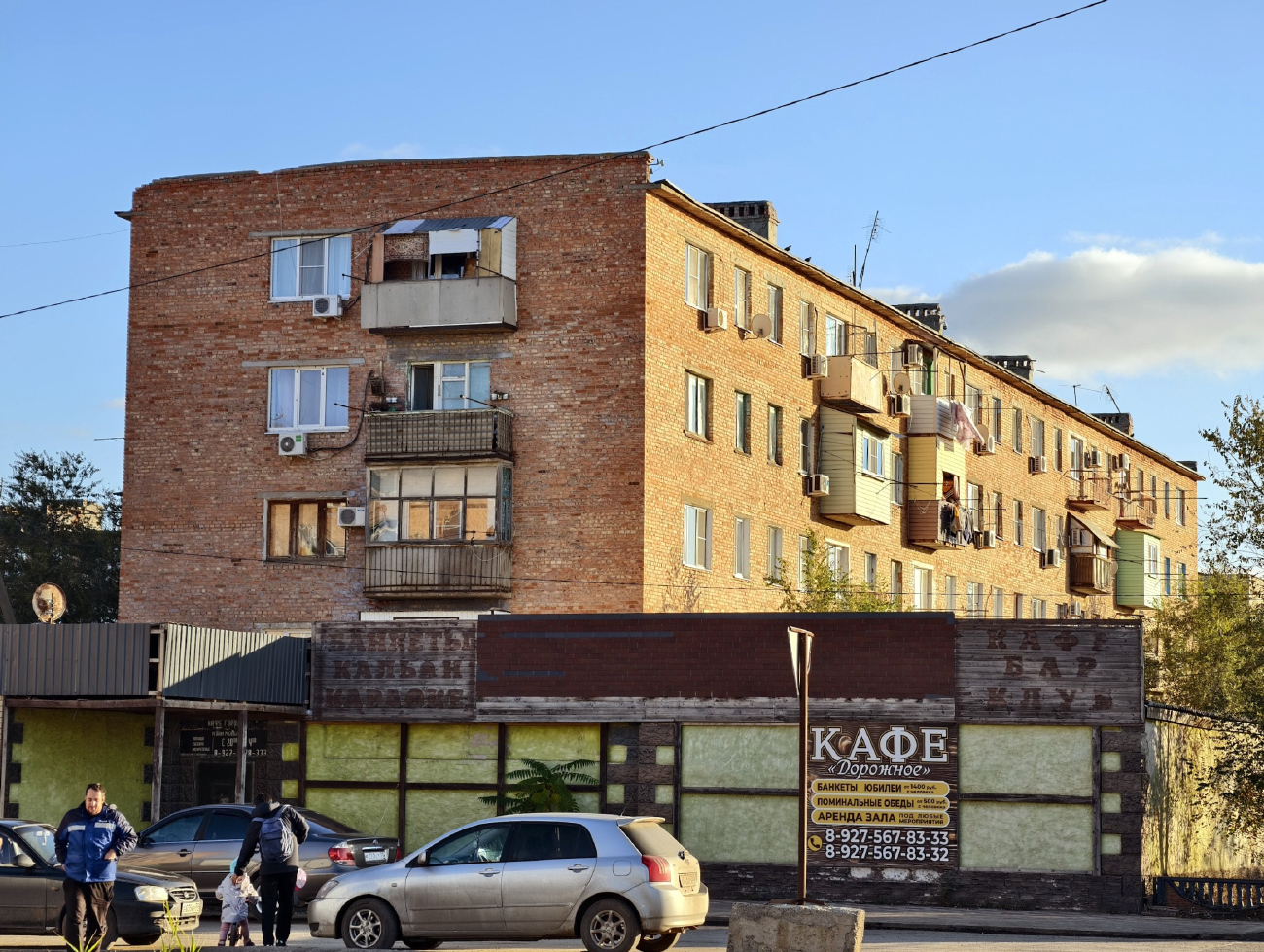 Камызяк, Улица Максима Горького, 105