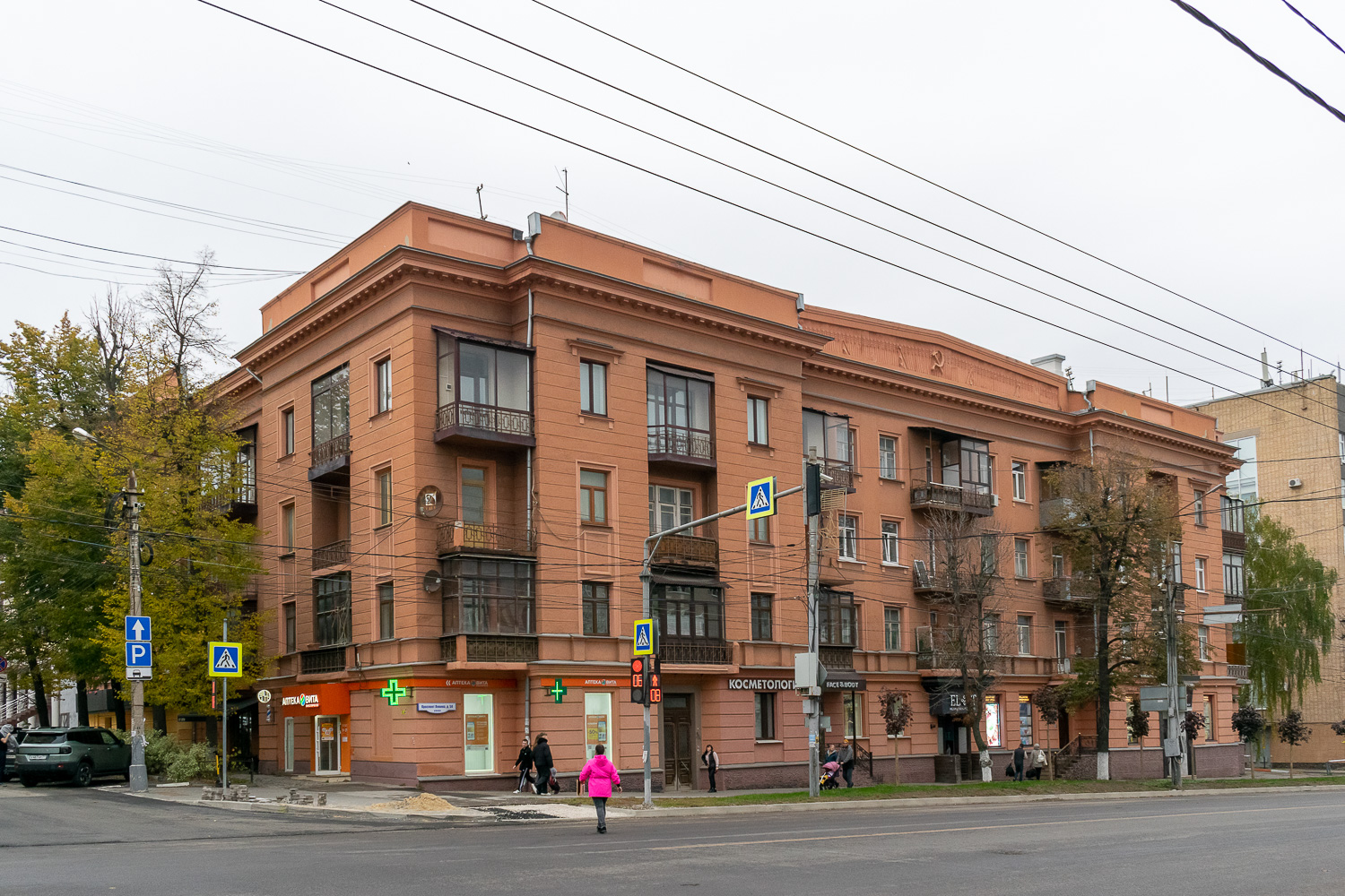 Тула, Проспект Ленина, 50