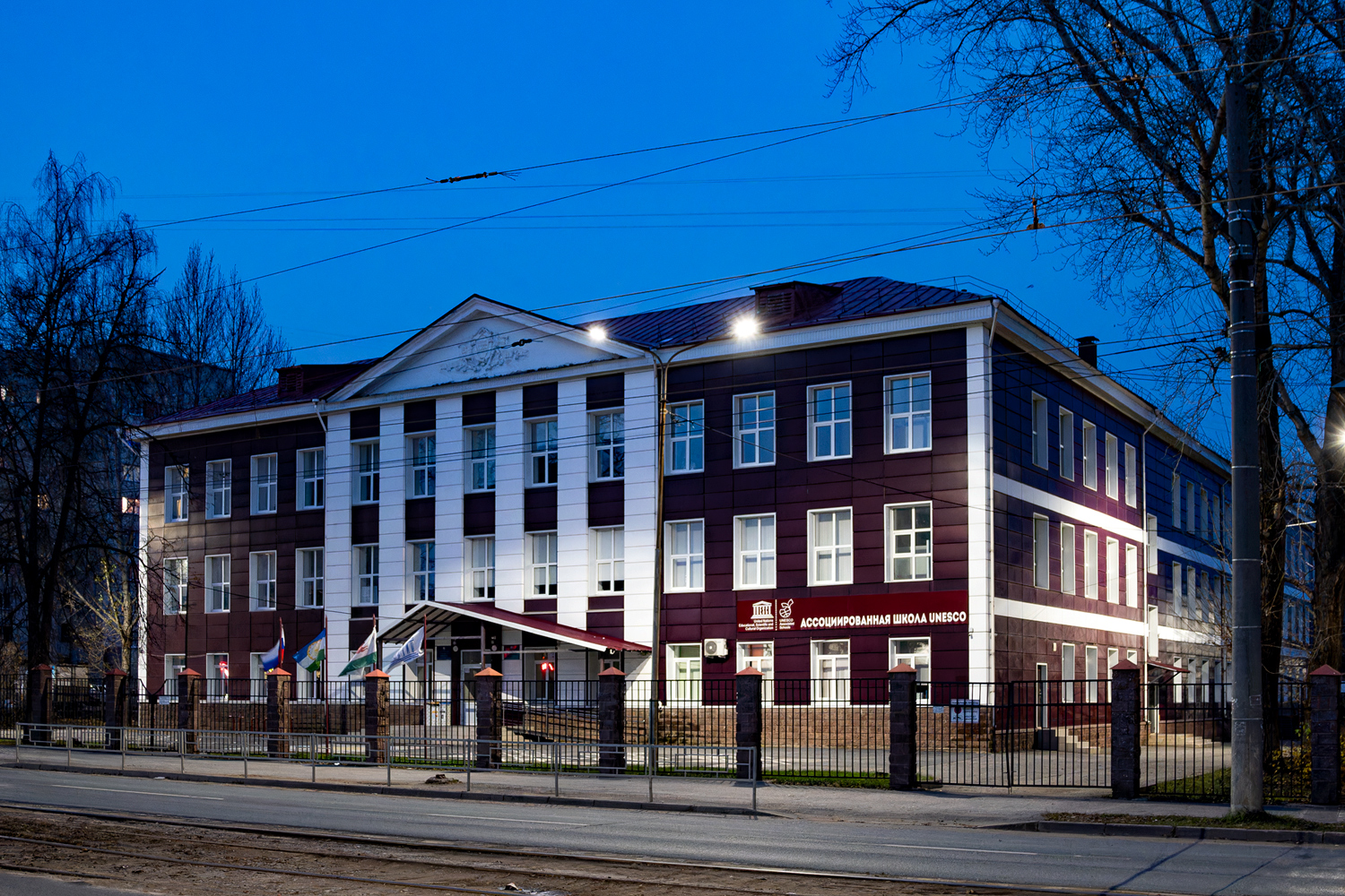 Ufa, Улица Дмитрия Донского, 87